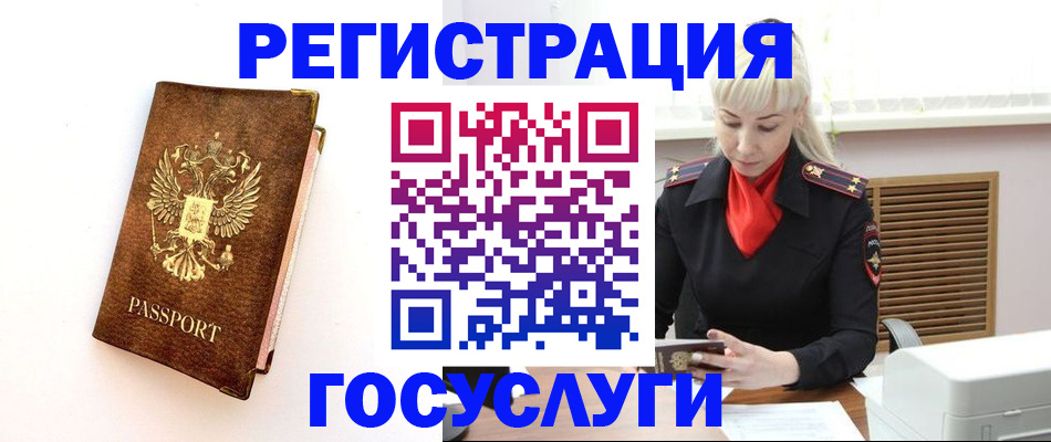 пропишу в квартире в Шелехове