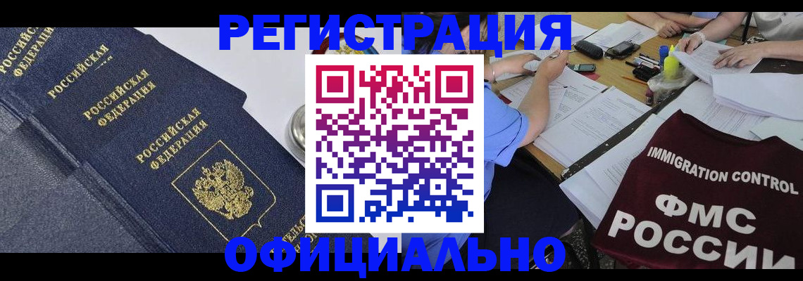 форма 3 в Шелехове