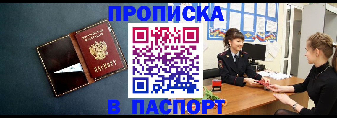 форма 3 в Шелехове